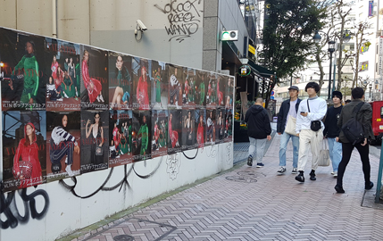 Valentino s’inspire de l’univers du sport avec ses pop-up stores VLTN