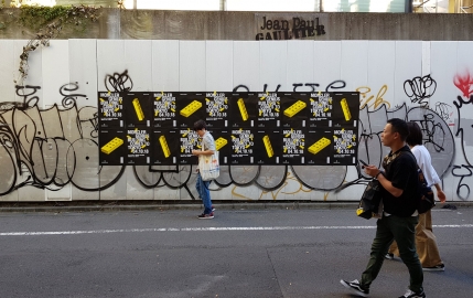 The House of Genius s'implante à Tokyo