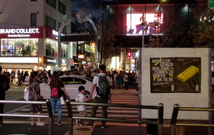 The House of Genius s'implante à Tokyo