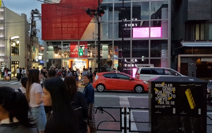 The House of Genius s'implante à Tokyo