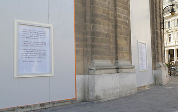 Quand le street marketing rencontre l’art