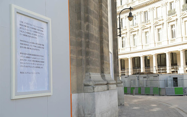 Quand le street marketing rencontre l’art