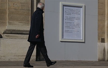 Quand le street marketing rencontre l’art